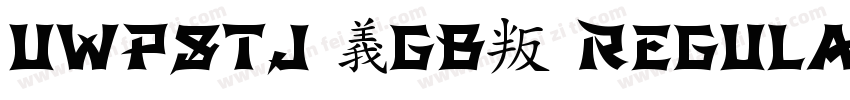 UWPSTJ (GB) Regular字体转换